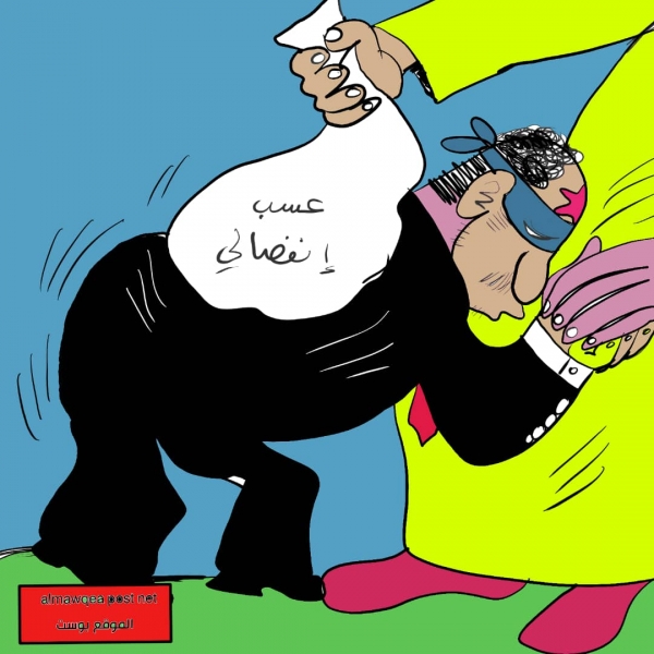كاريكاتيرات عن عيد الفطر في اليمن وغزة