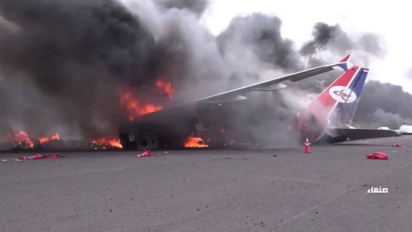 حمّلت الحوثيين المسؤولية.. الخطوط اليمنية تعلن دمار 3 من طائراتها بمطار صنعاء جراء القصف الإسرائيلي