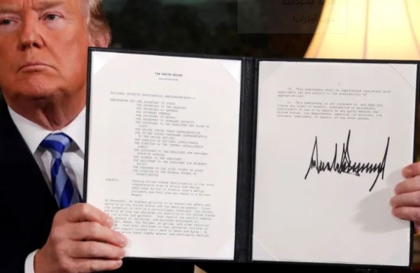 ديلي بيست: هذا هو القرار 