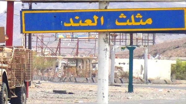 لحج.. العثور على جثمان 4 أشخاص متوفين بظروف غامضة