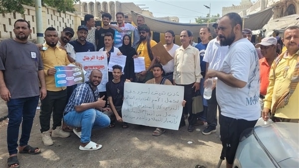 عدن.. احتجاجات أمام قصر معاشيق تُحمّل التحالف والانتقالي مسؤولية تردي الخدمات وانهيار العملة
