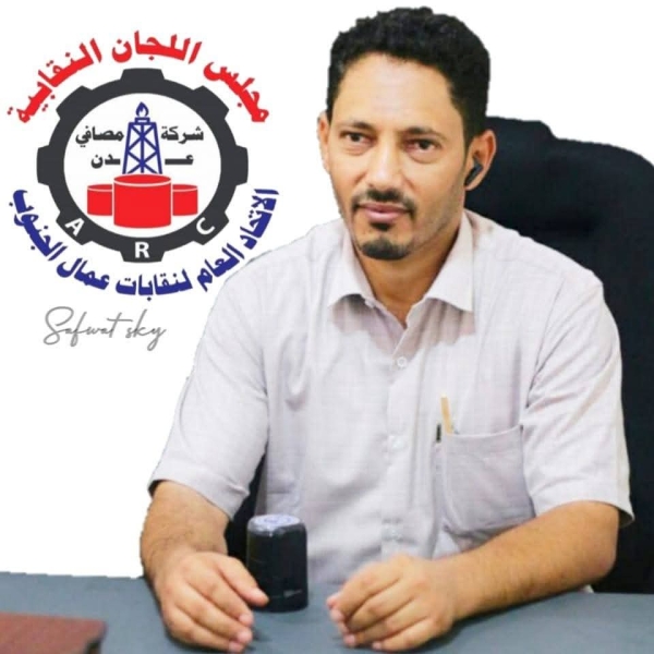 تنسيقية القوى المدنية تدين اختطاف مليشيا الانتقالي لرئيس نقابة مصافي عدن