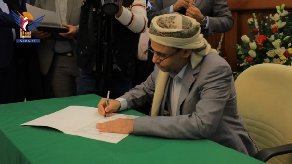 جماعة الحوثي تصدر قراراً بإنشاء هيئة عامة للأوقاف والإرشاد