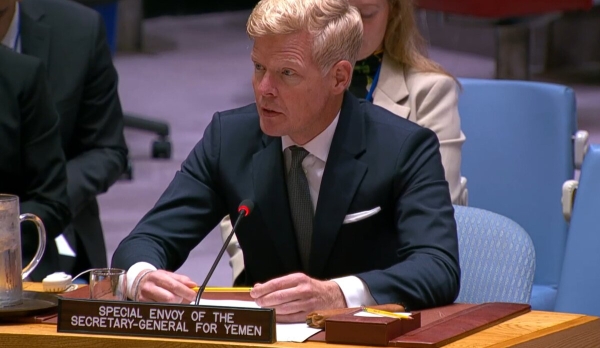 غروندبرغ لـ 