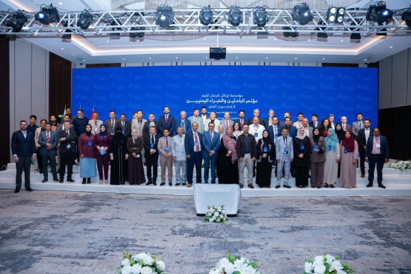 انطلاق مؤتمر الباحثين والخبراء اليمنيين في إسطنبول لصياغة حلول عملية ومستدامة للأزمة في اليمن