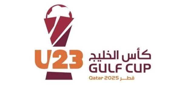 بمشاركة اليمن.. اتحاد كأس الخليج يجري يوم غد الثلاثاء قرعة بطولة المنتخبات الأولمبية
