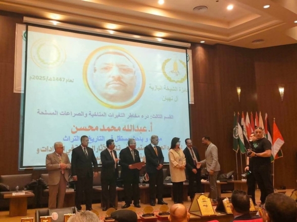 الباحث اليمني 