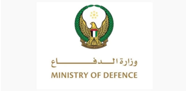 الإمارات تعلن الانسحاب العسكري وإنهاء تواجدها في اليمن