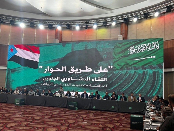 فعالية انفصالية تثير الاستفهام والدوافع لقيادات سابقة في الانتقالي داخل الرياض