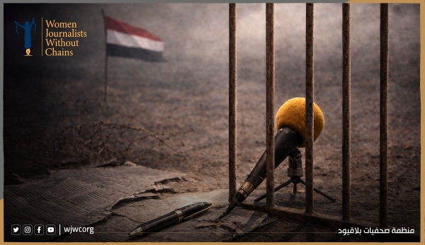 بلاقيود: انهيار مقلق للصحافة في اليمن و115 انتهاك موثق خلال 2025 فقط