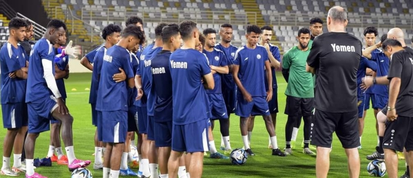 منتخب اليمن يدشن تحضيراته بمعسكر صنعاء استعدادا لمواجهة حسم التأهل لكأس آسيا