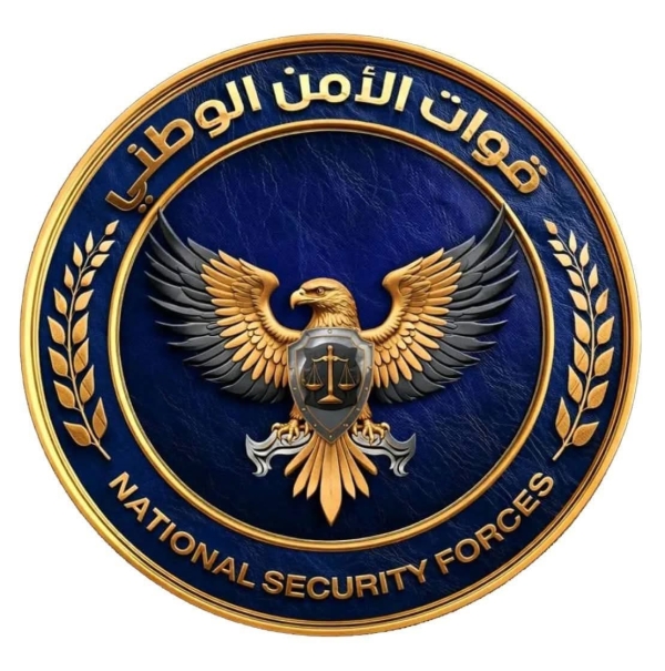 تعيينات جديدة في قيادة الأمن الوطني بمحافظة أبين