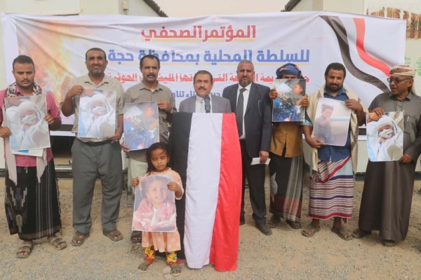 من جوار مائدة الإفطار المستهدفة.. سلطات حجة تدين مجزرة حيران وتحمل الحوثيين المسؤولية الكاملة