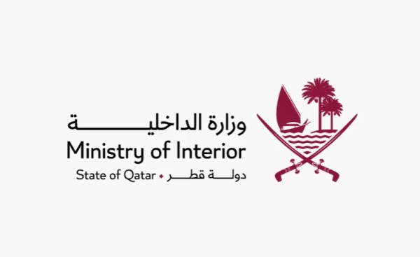 اليمن يتضامن مع قطر وتركيا في سقوط طائرة مروحية