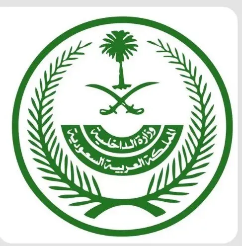 السعودية: تأخر حاملي تأشيرات الدخول المنتهية عن المغادرة يعرضهم لغرامات مالية والسجن