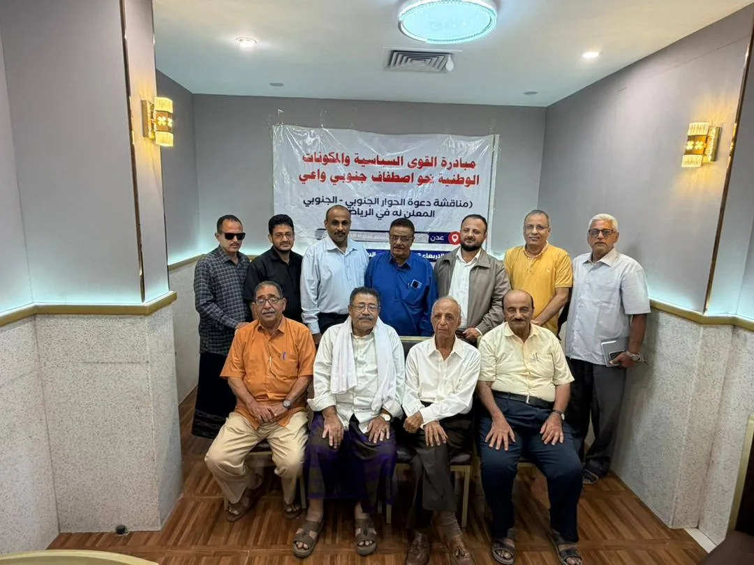 الإطار المدني الجنوبي يعقد إجتماعا جديدا لدعم الدولة الاتحادية