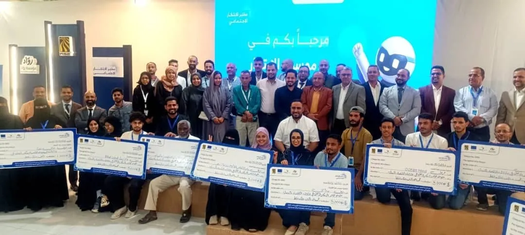 عدن تختتم النسخة الثالثة من «مختبر الابتكار الاجتماعي» والإعلان عن الفرق الفائزة