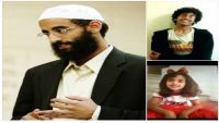 ‎Brother of Anwar Al-Awlaki to US: Do you still thirsty with the blood of my ‎family? ‎