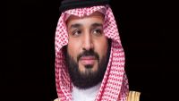 هكذا حطم محمد بن سلمان أسرة "بن لادن" العريقة