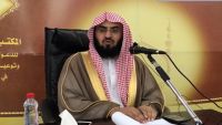 ابن سلمان يرفض "خطاب شفاعة" لإطلاق شيخ كان من مؤيديه