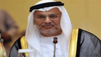 الإمارات : مشاورات السويد تمثل فرصة حاسمة للحل السياسي في اليمن