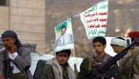 وزير يمني: الحوثيون جندوا أكثر من 30 ألف طفل‎