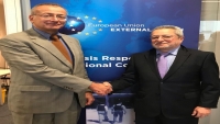 الإتحاد الأوروبي يؤكد استمرار دعمه لأمن ووحدة اليمن