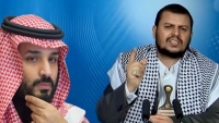 محاولات لملمة ملف اليمن.. هل اقترب الحل السياسي؟ (تقرير)