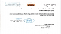 صراع نفوذ.. رئيس الحكومة يوقف التعامل مع وزير النقل "الجبواني"