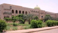 جامعة عدن تدين محاولة إغتيال الدكتور "عقلان" نائب رئيس الجامعة للدراسات العليا والبحث العلمي