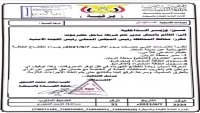 حيدان يستدعي مسؤولي محطات الكهرباء بحضرموت حول زيادة انقطاع الخدمة