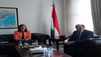 مباحثات يمنية أوروبية حول انعاش عملية السلام في اليمن