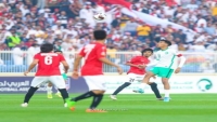 المنتخب الوطني للشباب يفشل في التأهل إلى نصف نهائي كأس العرب