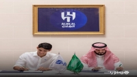 رسميا.. الهلال السعودي يعلن التعاقد مع بونو