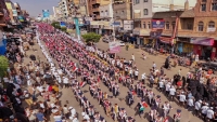 بذكرى الثورة.. تعز تحتفي بتخرج 1500 طالباً وطالبة من أسر الشهداء والجرحى من معهد "إحتراف"