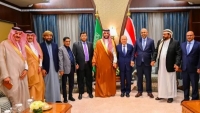 احتفاء العليمي بالذكرى الثالثة لتشكيل المجلس الرئاسي يُثير تندر اليمنيين