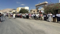 وقفة احتجاجية بالمكلا للمطالبة بالإفراج عن معتقل لدى قوات تمولها الإمارات