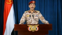 الحوثيون: استهدفنا محيط مطار بن غوريون وحاملتي الطائرات "ترومان" و"فينسون"