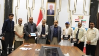 حضرموت.. توقيع اتفاقية إنشاء وحدة طبية بتمويل كويتي
