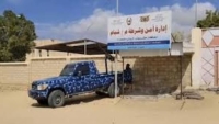 حضرموت.. شرطة شبام تضبط متهمين بتعاطي المواد المخدرة