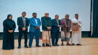 "تكريم الرواد".. فعالية بالمكلا تحتفي بالعطاء الأدبي والثقافي للبروفسور عبدالله البار والاستاذ صالح باعامر