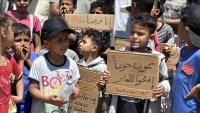 أطفال من غزة في صرخة جماعية للعالم: نحن نموت جوعا