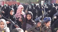 طالبات المراكز الصيفية الحوثية في صنعاء تحت طائلة التجنيد