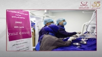 الهلال الأحمر القطري يختتم مشروع إجراء 100 عملية قسطرة علاجية مجانية لمرضى القلب في اليمن