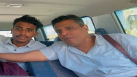 حضرموت.. الافراج عن الصحفي "مزاحم باجابر" بعد اعتقال زهاء شهر