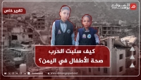 "وئام وأسامة" طفلا صحافي يمني.. ضحايا حرب وحصار تعز (تقرير)