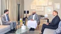 واشنطن تجدد دعمها لمسار الإصلاحات الحكومية وجهود السلام في اليمن