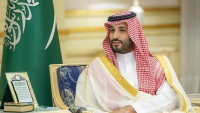 ولي العهد السعودي يجتمع بأعضاء في الكونغرس الأمريكي