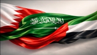 نفي بحريني لوساطة المنامة مع السعودية والإمارات حول اليمن