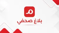بعد أكثر من عقد من العمل.. "الموقع بوست" يعلن توقفه عن العمل مع الإبقاء على أرشيفه متاحا للقراء
